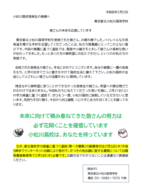 スクリーンショット 2026-01-30 131419